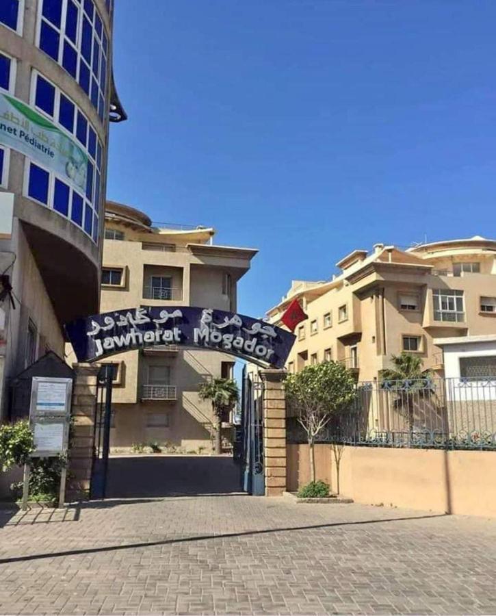 شقة بإقامة الجوهرة الصويرة エクステリア 写真